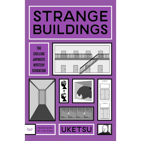 Strange Buildings - Uketsu