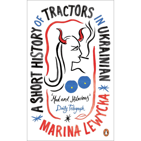 A Short History of Tractors in Ukrainian - Marina Lewycka