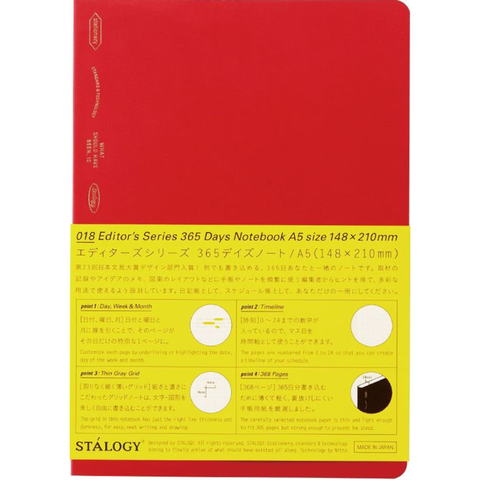 Stalogy: 365 Days Notebook