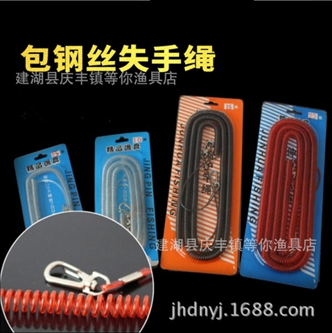 Dây bảo hiểm lò xo
