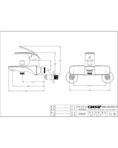 Vòi sen tắm nóng lạnh Caesar S563C