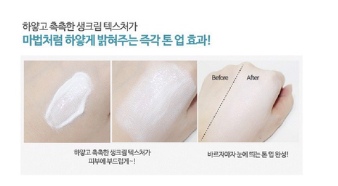 d804 - Kem Ốc Sên Dưỡng Trắng Da Goodal Premium Snail Tone Up 30ml
