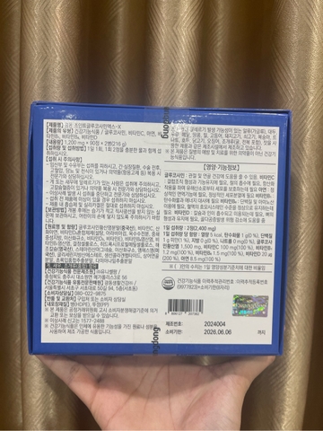 a658 - Kwangdong - Viên uống bổ khớp Kwangdong Glucosamin Hàn Quốc 90 viên x 2 hộp