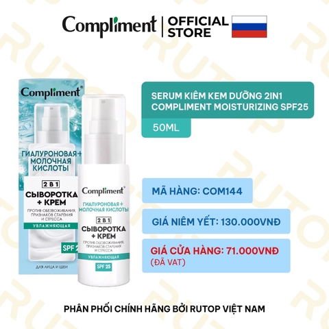 f192 - Compliment - Serum kiêm kem dưỡng 2in1 Spf25 50ml