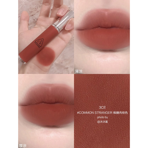 Son 3CE Hazy Lip Clay (4g)