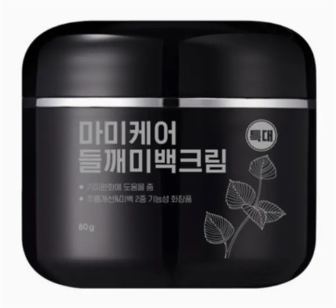 Kem Dưỡng & Serum Giảm Nám Mommy Care Perilla Whitening Cream Extra Large