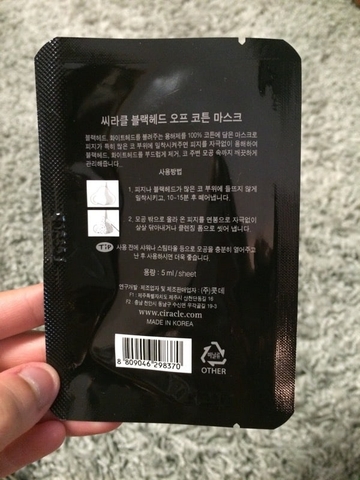 Mặt Nạ Đẩy Mụn dán mụn Đầu Đen Ciracle Goodbye Blackhead Hộp 20 Miếng