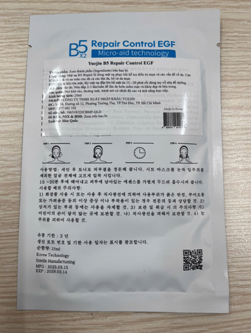 Mặt nạ dưỡng ẩm phục hồi da B5 Yuejin Repair Control EFG 25ml Combo 10 miếng