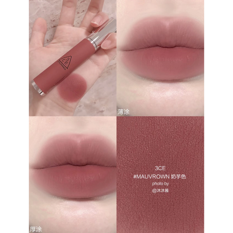 Son 3CE Hazy Lip Clay (4g)