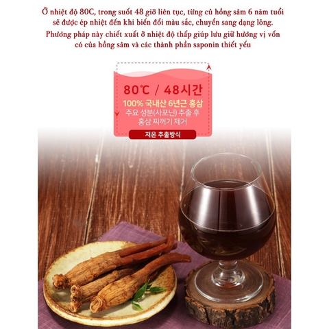 Nước hồng sâm Hàn Quốc Nguyên Chất Korean Red Ginseng Gold Deadong 80ml * 30 gói