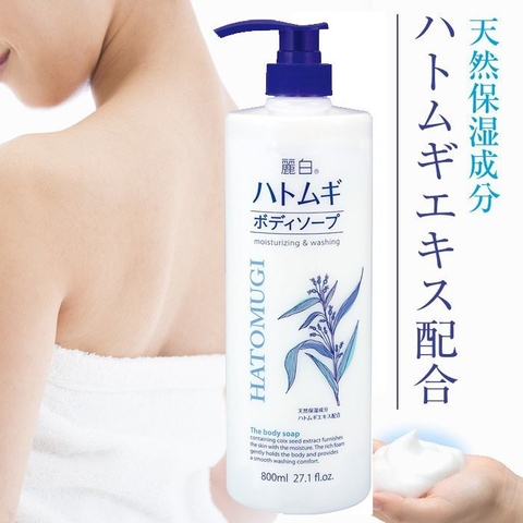 Sữa Tắm Ý Dĩ Dưỡng Ẩm Trắng Da Naturie Hatomugi The Body Soap 800ml