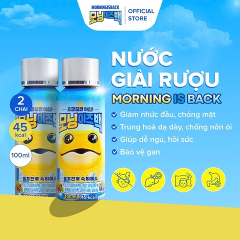 Hộp 10 Chai Nước Uống Giải Rượu, Thải Độc Gan Morning Is Back Hỗ Trợ Chức Năng Sức Khoẻ Hàn Quốc 100ml/Chai