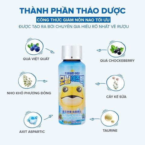 Hộp 10 Chai Nước Uống Giải Rượu, Thải Độc Gan Morning Is Back Hỗ Trợ Chức Năng Sức Khoẻ Hàn Quốc 100ml/Chai