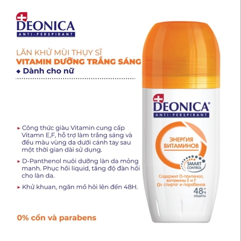 Lăn Khử Mùi Deonica Anti Perspirant Công Nghệ Smart - Control Phù Hợp Cho Mọi Loại Da 50ml