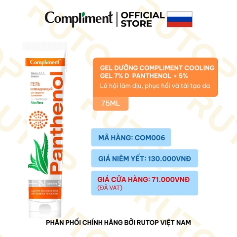 f144 - Compliment - Gel dưỡng phục hồi và tái tạo da Cooling Gel 7% D Panthenol 75ml