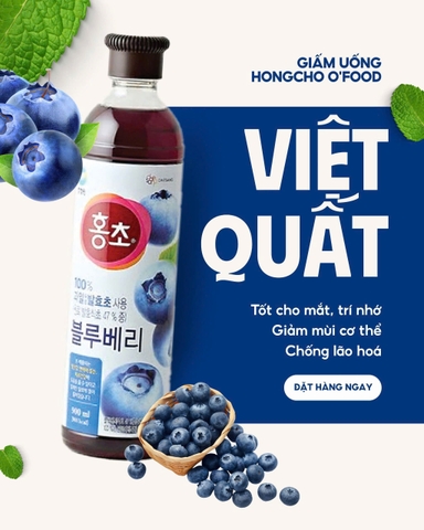 e196 - Nước Giấm Uống Hương Trái Cây Mâm Xôi & Lựu Daesang Giúp Hỗ Trợ Giảm Cân, Giữ Dáng, Thanh Lọc Cơ Thể Hàn Quốc 500ml