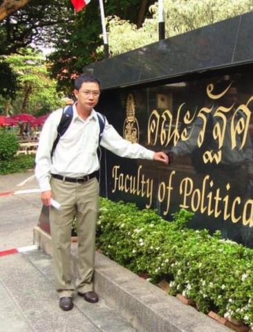 Hà Đăng Tiên