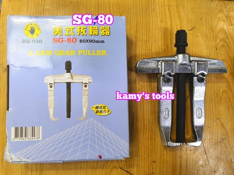 Cảo 2 chấu chữ H trượt 30-80mm SG-80 Black Hand BH-930