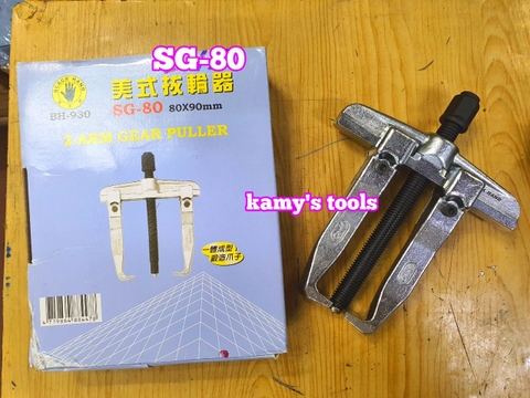 Cảo 2 chấu chữ H trượt 30-80mm SG-80 Black Hand BH-930