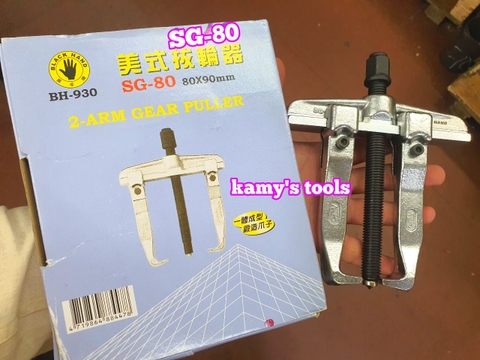 Cảo 2 chấu chữ H trượt 30-80mm SG-80 Black Hand BH-930