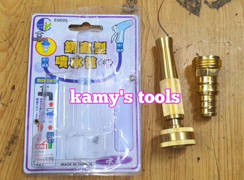 Vòi xịt nước tưới cây, rửa xe bằng đồng chất lượng cao, đầu xịt nước model E0005 Buddy