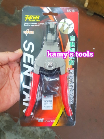 kìm tuốt dây điện tự động Sentan 8271B dài 7 inch cao cấp