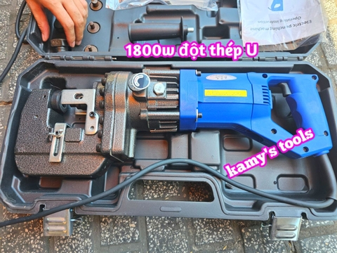 Máy đột lỗ thủy lực điện MHP-20 công suất 1800w miệng rộng đột sắt thép U