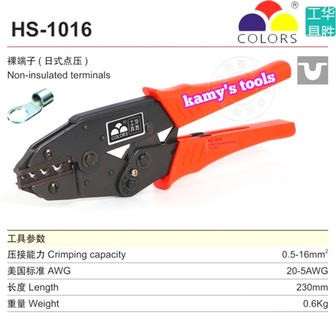 Kìm bấm cos trần Fasen HS-1016 0.5-16mm2 dài 230mm