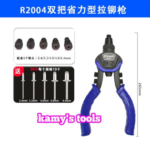 Kìm rút đinh tán rút rive nhôm inox cộng trợ lực Rur R2004