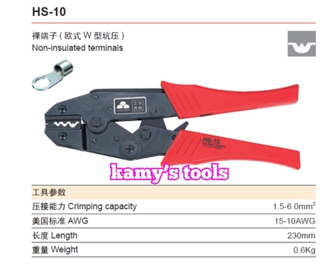 Kìm bấm cos trần Fasen HS-10 1.5-6mm2 dài 223mm