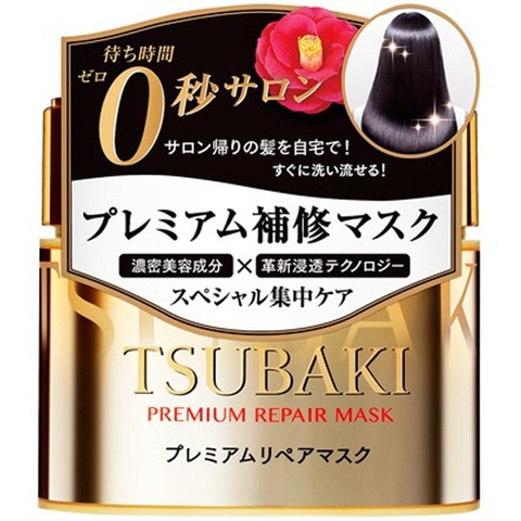 Kem ủ tóc Shiseido Tsubaki Premium Repair Mask 180mg