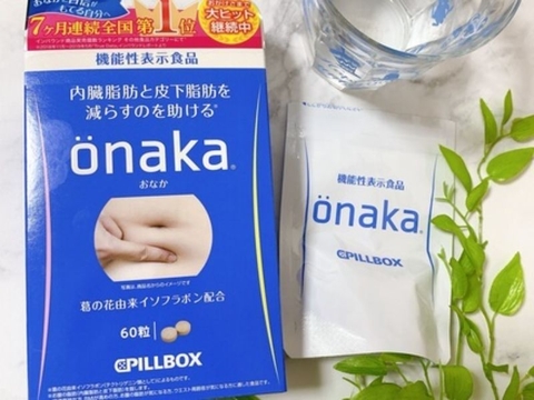 Viên uống giảm mỡ bụng Onaka Pillbox