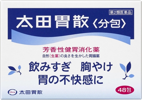 Bột trị đau dạ dày Ohta’s Isan 48 gói