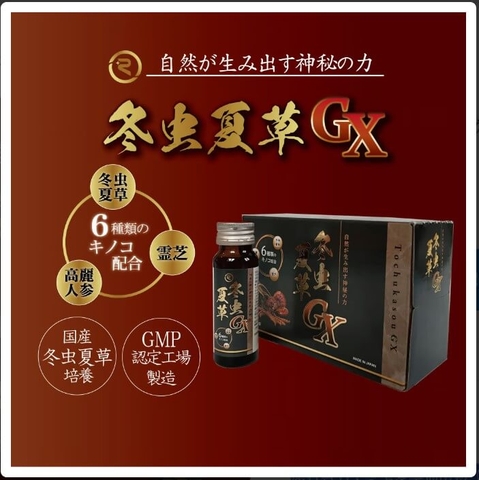 Đông trùng hạ thảo Tochukasou GX dạng nước