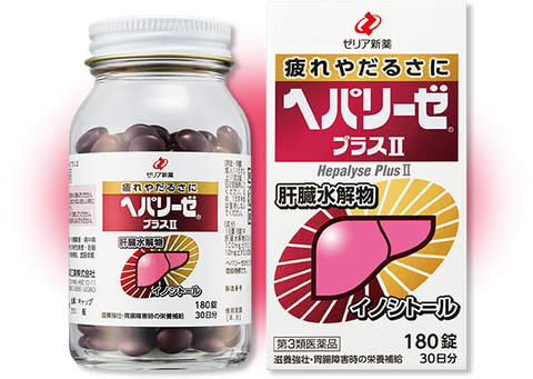 Viên uống bổ gan trắng Hepalyse Plus II Lọ 180 viên