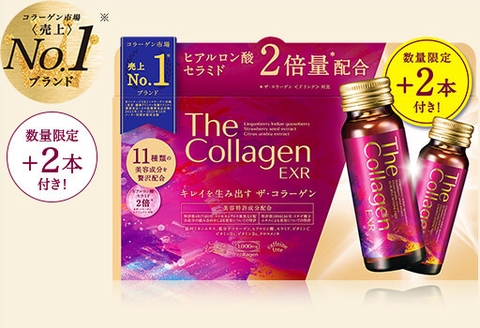 The collagen EXR - Collagen Shiseido Enrich 50ml