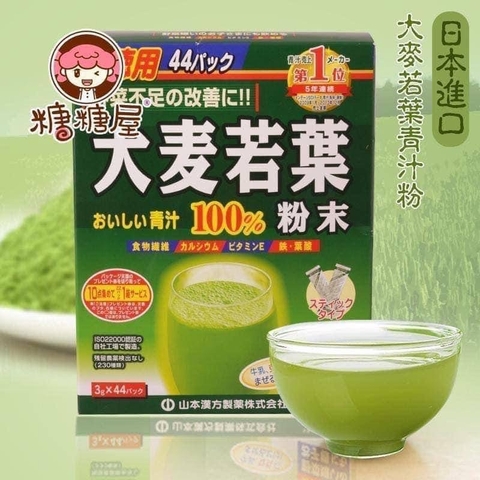 Bột lúa non đại mạch  Grass Barley Nhật Bản 大麦若葉