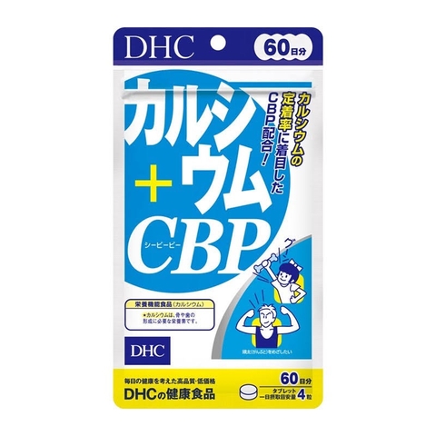 DHC カルシウム+cbp 60日分