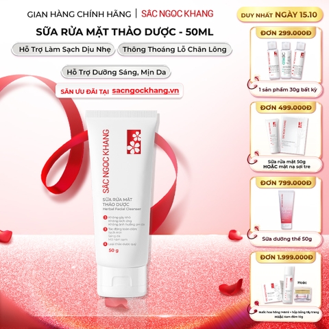 Sữa Rửa Mặt Thảo Dược Sắc Ngọc Khang (Herbal Facial Cleanser)  50g