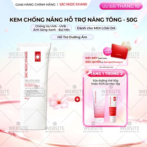 Kem Chống Nắng Nâng Tông Sắc Ngọc Khang 50g