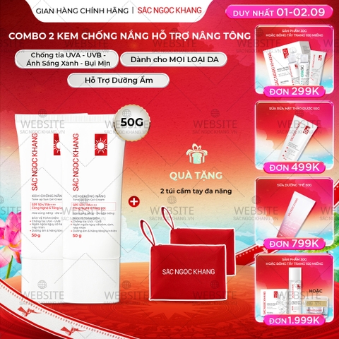 Combo 02 Kem Chống Nắng 