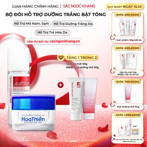 Combo Dưỡng Trắng Da gồm Kem Hoa Thiên và Serum Vitamin C (tặng Sữa dưỡng thể)