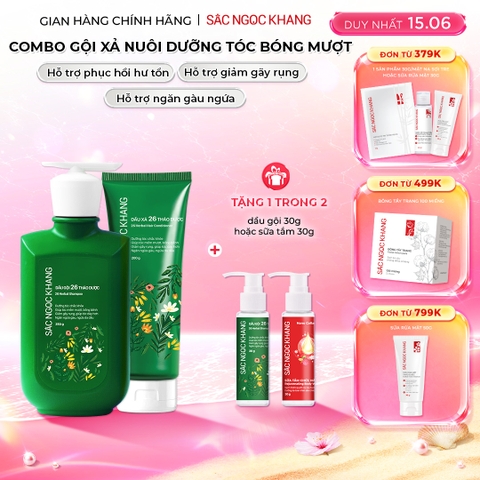 Bộ đôi dầu gội - dầu xả 26 loại thảo dược Sắc Ngọc Khang