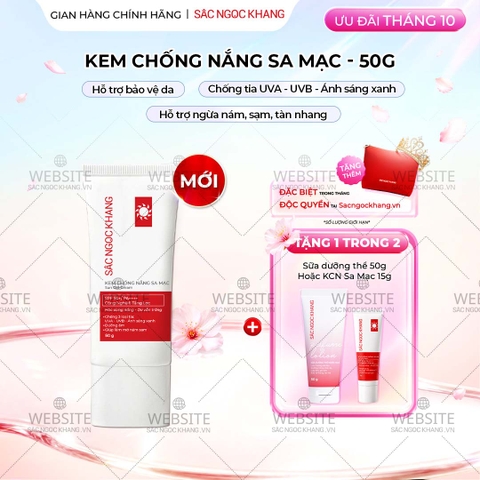 Kem Chống Nắng Sa Mạc Sắc Ngọc Khang 50g