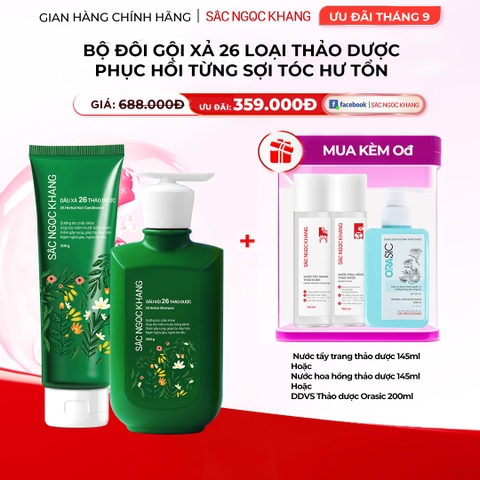 Bộ đôi dầu gội - dầu xả 26 loại thảo dược Sắc Ngọc Khang
