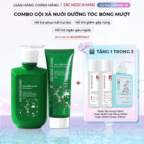 Bộ đôi dầu gội - dầu xả 26 loại thảo dược Sắc Ngọc Khang