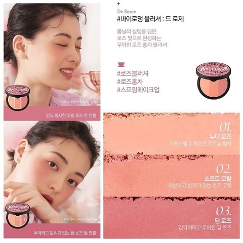 Màu #DE ROSEE Phấn Má Hồng Too Cool For School 02 Màu Hồng Đậm 9g