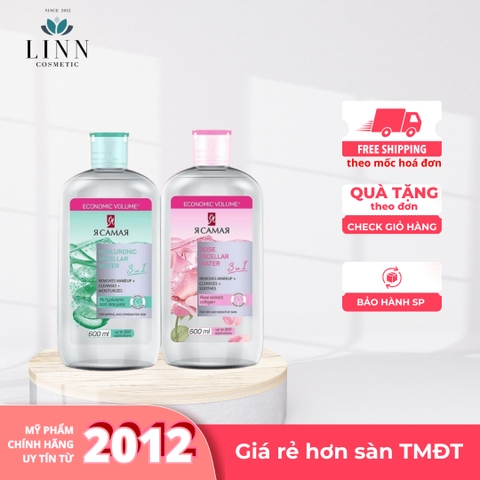 (Không vỏ) Nước tẩy trang Ya Samaya làm sạch dưỡng ẩm dành cho mọi loại da Xanh - Hồng YaSamaya Nga 600ml