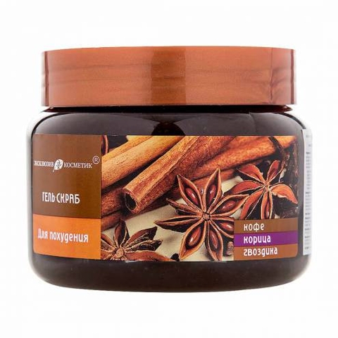 Tẩy da chết quế hồi và cà phê toàn thân 380g - tẩy tế bào chết cho mặt 100g EXCLUSIVE COSMETIC chính hãng