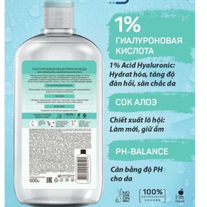 [Mẫu mới 600ml] Nước Tẩy Trang Ya Samaya Không Cồn Của Nga 400ml